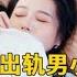 老婆和男小三做愛時候竟然敢打電話給我 還讓我聽她的嬌喘 你知不知道那時候我胃大出血 你是想把我逼上絕路嗎 愛你是孤單的心事正版 熱血 短劇 逆襲 爽文 男頻 窮小子 反轉