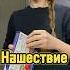 Дезинсекторы подкинули в дом тараканов тараканы дезинсекция насекомыевдоме