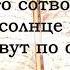 21 сура анбия пророки коран на русском языке читает Мишари Рашид алафаси