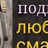 как подключить любые умные часы к телефону Настройки Smart Watch
