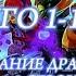 ВСЕ ЗАСТАВКИ НИНДЗЯГО ВОССТАНИЕ ДРАКОНОВ