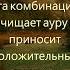 Расслабляющая медитативная музыка с звуками воды мирная атмосфера для спа Ангельская частота