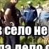 Казахов в село не пускаем Полиция завела дело о разжигании розни в селе Ханарык