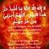 Dua To Protect Yourself From Heat Wave Heat Stroke Heatwaves Heatstroke Viral Heatwave Shorts