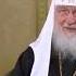 Патриарх Кирилл о цифровом контроле и управлении человеком
