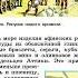 36 В гаванях афинского порта Пирей История древнего мира 5 класс Вигасин