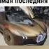 БОЛСУНБЕК