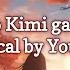 Hoshi To Kimi Ga Kieta Hi Vocal By Yousa Lyrics