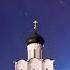 Псалтирь на церковнославянском языке
