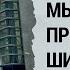 Сейчас ничего не зависит от низового уровня Роман Перл