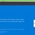 Синий экран смерти BSOD или как я избавился от него за 13 15 минут