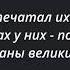 Нашид Я ухтана Сестра наша Хиджаб Gabour Lartistou Quran Islam коран ислам