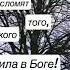 Письмо Жене
