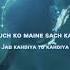 Wo Nahi Mera Magar Usse Mohabbat Hai Tu Hai