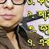 Hits Of R D Burman Best Of Bengali Songs By Rahul Dev Burman Bengali Songs Audio Jukebox