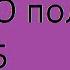 Федеральный закон О полиции Глава 5 Статья 18 24