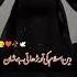 Ayesha R A Allah Islam Muslim Islamicedit Islamicstatus Status Edit Hijaba Haya Ayesha Shorts