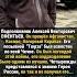 ГЕРОЙ И БЕЗ ЗВЕЗДЫ история ссср россия