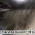 БЫТЬ КАК КИЛЛУА 2