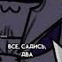 ты Пушкина знаешь нет толстого знаешь нет трансформеры Прайм