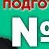 А А Блок Двенадцать содержательный анализ Лекция 114