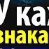 У КАЖДОГО ЗНАКА ЗОДИАКА ЕСТЬ ДВА ЛИЦА Кто ты по знаку зодиака ТЫ УЗНАЕШЬ СЕБЯ