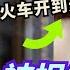 全网500万粉丝的中国女网红 雅典娜 被找到了 消失1年后首次现身东南亚 只不过已经沦为 特殊服务 人员 给钱就能