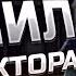 Сутенер отшил коллектора Как не платить кредит законно