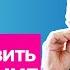 Как ИСПРАВИТЬ настроение Не только по ПОНЕДЕЛЬНИКАМ