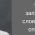 Наполеон Хилл Думай и Богатей