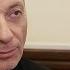 Вадим Самойлов Интервью