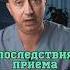 Чем опасен Витамин D шишонин