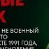 Я расшифровал запретный сигнал ЖУЖЖАЛКИ УВБ 76 Теперь ОНО ОХОТИТСЯ за мной Страшный рассказ