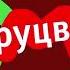 Каруцветы Анонс Реклама Весна 2023 Лето 2024