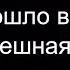 Тьма кромешная Что оно означает и откуда происходит это выражение