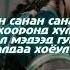 ThunderZ TENGRI Jureem Unofficial Lyrics Video