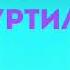Суйуу создору