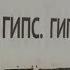 На гипсовом руднике в Камском Устье прогремел взрыв ТНВ