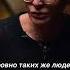 Да Мне Пофиг Я Живу Своим Путём Ирина Хакамада Shorts