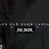 Love Music Stil Badik Sad