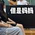 姜同學展現極致高音 張主任竟然不服 河流