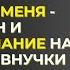 Хозяйка таежной избушки укрыла истерзанного мужчину без сознания Но узнав кто это Истории из жизни