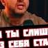 Амиран как выглядит Сульянов в его глазах