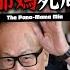 Chapter 1131 AI字幕 誠哥絕棋 特府焗插手傾長和 軟硬兼施 賣港丟 爸那媽死局無輪得拆 風雲谷 2025 3 28