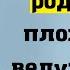 Анна Гавальда Просто вместе Лучшие Цитаты