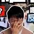 真正的搬石頭砸自己 中國小粉紅嘲笑南韓黑歷史反被人舉8964而退賽收場 該球隊還需要面臨巨額賠償 涉事小粉紅瘋狂被罵笑死我 中文字幕 CC JERSON
