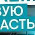 Решаем тестовую часть ЕГЭ по русскому языку Русский язык с Нелей Лотман 2025 СМИТАП