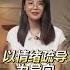 精神科和催眠治疗 如何选择 完整视频可在我的IG观看 Wendyfoo Official 精神科 心病 催眠治療 催眠 心理 心理治疗 心灵疗愈
