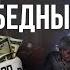 Почему ты не будешь Богатым Хорошая Работа только по Блату Бизнес с нуля не открыть