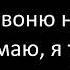 Христос воскрес Ну как там с деньгами Обычный ускоренно медленно реверс